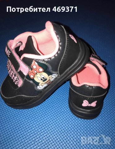 Детски сникърси MICKEY&FRIENDS, снимка 4 - Детски обувки - 40205604