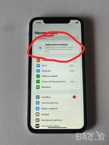 iPhone 11 White 64GB, снимка 5 - Apple iPhone - 54311078