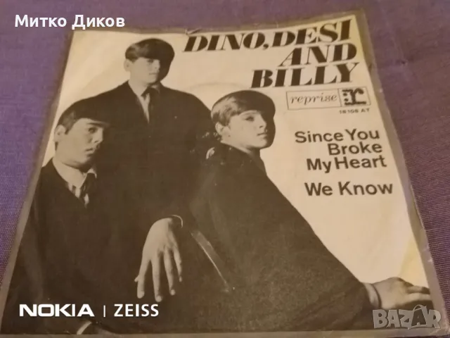 Dino, Desi & Billy малка плоча отлична от 60-те, снимка 2 - Грамофонни плочи - 48057539