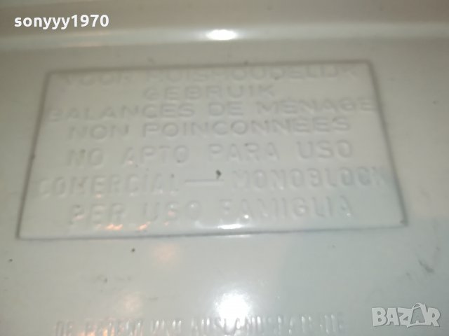 STUBE-MADE IN WEST GERMANY 2109211947, снимка 12 - Антикварни и старинни предмети - 34209933