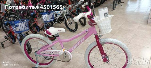 Велосипед 20 Цола Деч ., снимка 2 - Велосипеди - 53947395