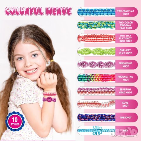 Комплект за плетене на гривни за деца, снимка 5 - Образователни игри - 42795989