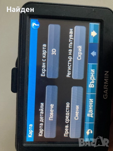 GPS навигация Garmin Nuvi 40 BG,Отлична, снимка 7 - Навигация за кола - 52848669