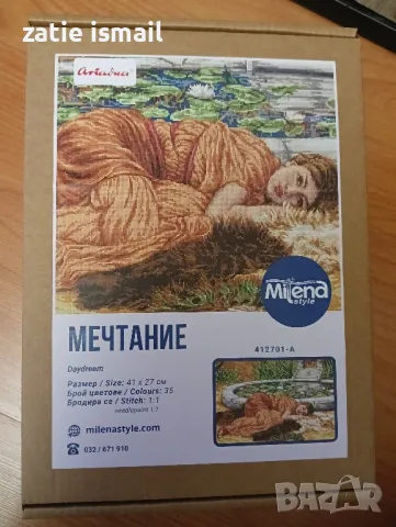 нови комплекти за бродиране ., снимка 1