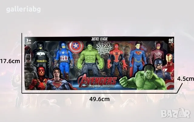 Комплект със фигурки на супергерои Marvel