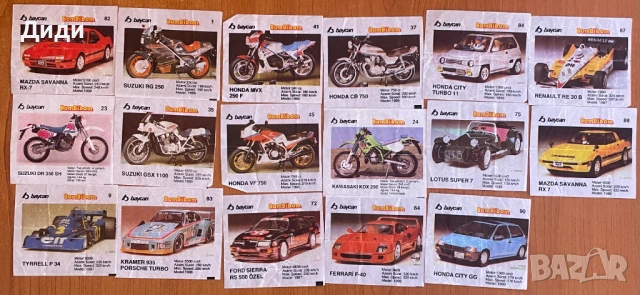 Картинки от дъвки, снимка 3 - Колекции - 51025854