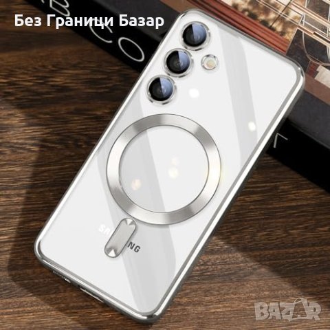 Нов Samsung S24 MagSafe Кейс - 10FT Удароустойчив, Прозрачен, Стилен, снимка 1 - Калъфи, кейсове - 44150151