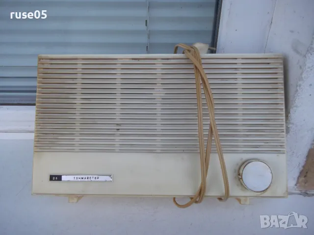 Радиоточка "ТОНМАЙСТОР - ВА- III" от соца работеща - 1, снимка 2 - Други ценни предмети - 49362991
