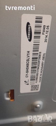 POWER BOARD ,BN44-00709A,L48X1T_ESM, for SAMSUNG UE40H6470, снимка 6 - Части и Платки - 36907257