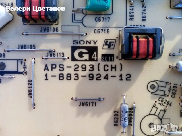 телевизор Sony KDL-40EX721 на части, снимка 2 - Части и Платки - 51459481