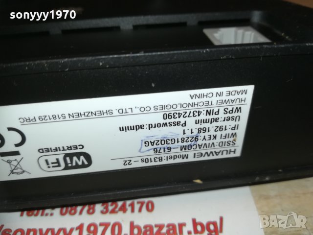 МТЕЛ-А1//Huawei b-310s-22-рутер за сим карта с 2 антени 1003210846, снимка 5 - Рутери - 32102581