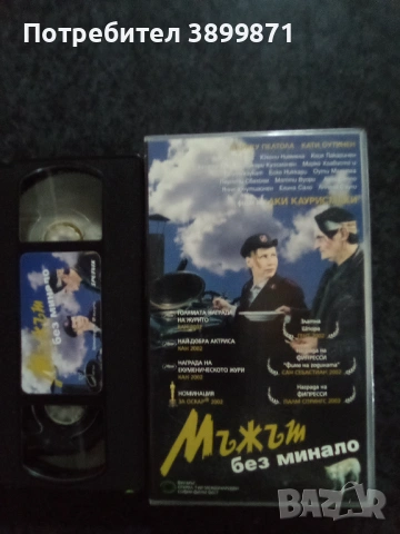 Продавам видеокасети цена 19.56 лева, снимка 11 - DVD филми - 53213631