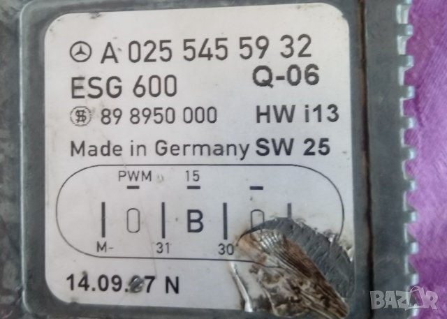 реле перка за Mercedes- A0255455932, снимка 2 - Части - 36987228