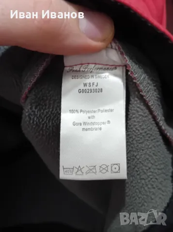 Оригинално яке Peak Performance, снимка 8 - Якета - 48956241