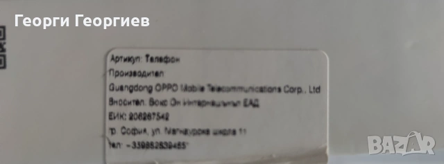 Oppo Reno 13 F 5G , снимка 4 - Други - 53253426