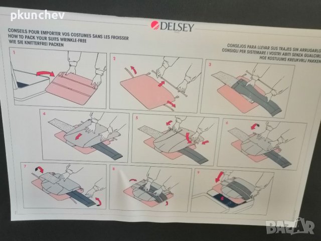 Куфар DELSEY 32" Made in France, снимка 5 - Куфари - 38123204