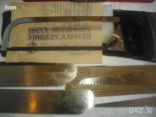 НОВ РУСКИ СССР 1990г.РЪЧЕН ТРИОН НОЖОВКА 5 СМЕНЯЕМИ ОСТРИЕТА МАСИВНИ ДВОЙНО ЗАКАЛЕНИ РЕГУЛАЦИЯ ЪГЪЛ, снимка 3 - Други инструменти - 49069107
