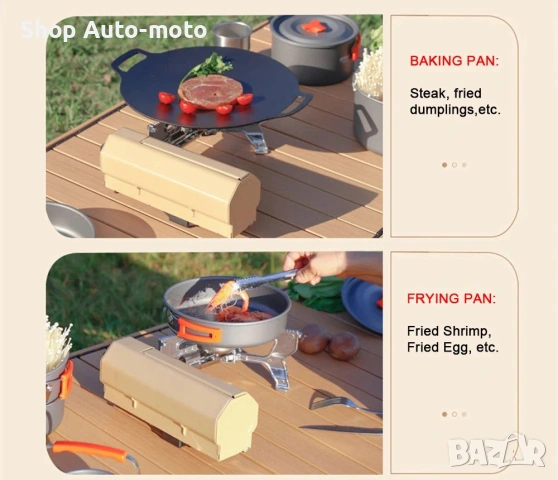 Сгъваем къмпинг котлон Automat-Преносим, Пиезо запалване, 2600W, снимка 12 - Газови котлони - 54092062