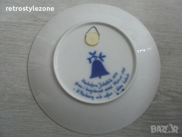 № 8317  Антикварна порцеланова чиния Hackefors “Julen” 1972 г.   , снимка 4 - Други ценни предмети - 52067091