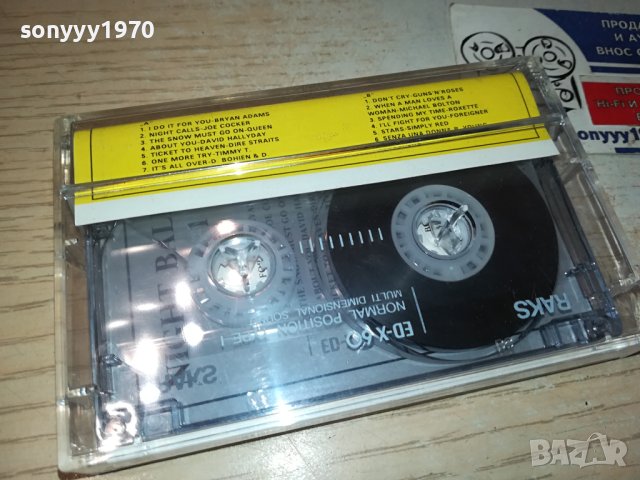 NIGHT BALLADS VOL.1 КАСЕТА 0111231641, снимка 7 - Аудио касети - 42811450