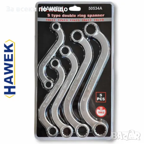 Звездогаечни S–образни ключове 10 – 19 мм 5 части HAWEK, снимка 2 - Други инструменти - 50350174