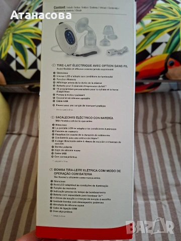 електрическа помпа, снимка 4 - Помпи за кърма - 53175607