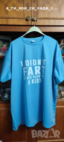 Чисто нова мъжка тениска 5XL