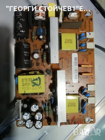 LG    22LS4R  СЪС СЧУПЕН ДИСПЛЕЙ, снимка 4 - Части и Платки - 31613028