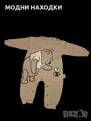 Сладък Косюм с Мечо Пух, снимка 5 - Бебешки гащеризони - 50138549
