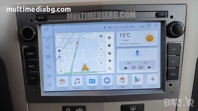 Opel,Astra,Vectra,Corsa,Combo,Zafira,Meriva Мултимедия/Навигация, снимка 5 - Аксесоари и консумативи - 49857373