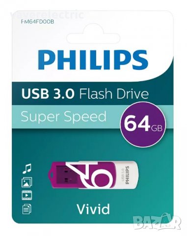USB 2.0 и 3.0 флашки Philips/Emtec/Lexar 16/32/64 GB, Micro SDHC карти, снимка 4 - USB Flash памети - 27228088