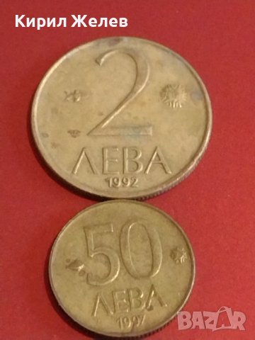 Лот монети 10 броя България от соца началото на демокрацията за КОЛЕКЦИЯ ДЕКОРАЦИЯ 18135, снимка 4 - Нумизматика и бонистика - 44367052