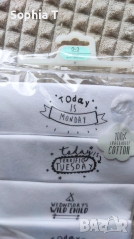 Дрехи за момче, ниски цени/ 56, 62, 68, 74, 80 размер, снимка 11 - Детски комплекти - 54039722