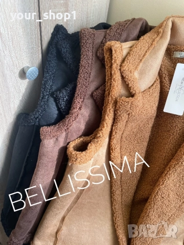 3 цвята дамски елек каракул , снимка 6 - Жилетки - 52155156