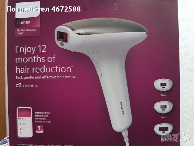 Фотоепилатор Philips Lumea , снимка 3 - Епилатори - 52703383
