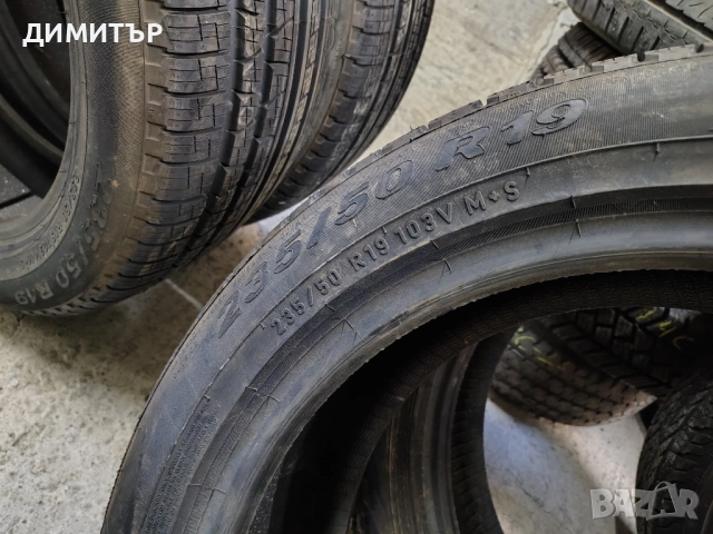 4бр.НОВИ всесезонни гуми PIRELLI 235 50 19 DOT21 цена за брой, снимка 6 - Гуми и джанти - 52295454