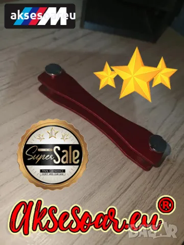 Нов моден метален качествен здрав органайзер за ключове ключодържател Портфейл Метална кутия Компакт, снимка 10 - Други - 48236821