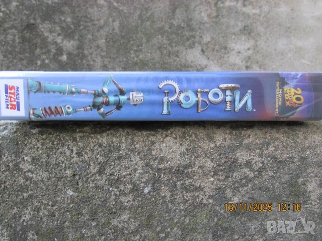 Видео касети, снимка 4 - Анимации - 52430088