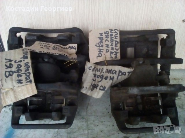 Спирачни  апарати за Хонда  ФРВ  1.7, 2004- 2006 г.