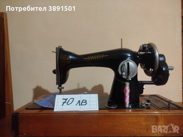 шевни машини , снимка 4 - Шевни машини - 52850967