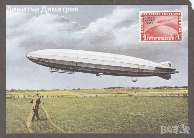 Германия "Райха" - Пощенска карта с марка от "1" райхмарка