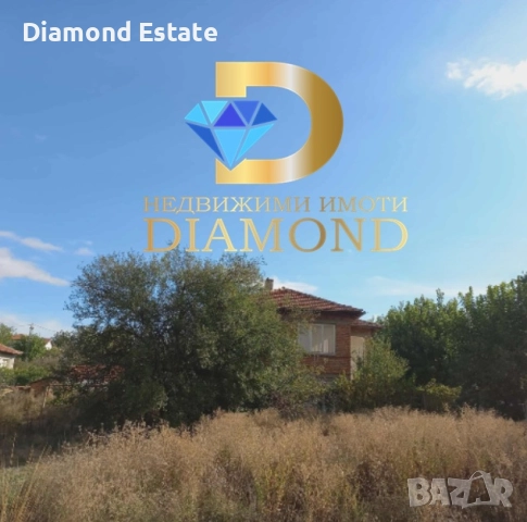 Къща в село Николово, обл. Хасково, снимка 8 - Къщи - 52687460