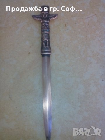 Нож за писма -канадски, снимка 1