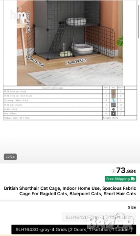 клетка за котки, снимка 2 - За котки - 54169488