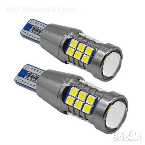 LED Крушки за Задна Скорост Т15 W16W Canbus, снимка 4 - Аксесоари и консумативи - 42158237