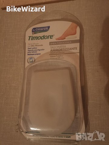 TIMODORE Heel Shock Absorbent подложки  за пети 