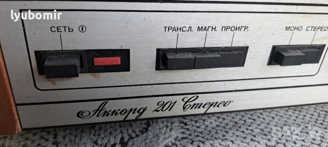 Усилвател Акорд , снимка 3 - Ресийвъри, усилватели, смесителни пултове - 42377419