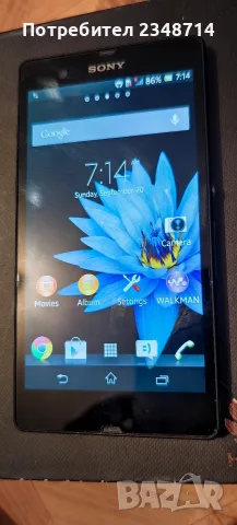 Sony Z5 запазен 