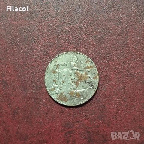 България 5 лева 1941 г., снимка 2 - Нумизматика и бонистика - 52865119