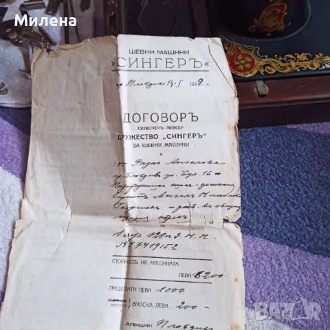 Шевна машина Singer, снимка 4 - Антикварни и старинни предмети - 50315612